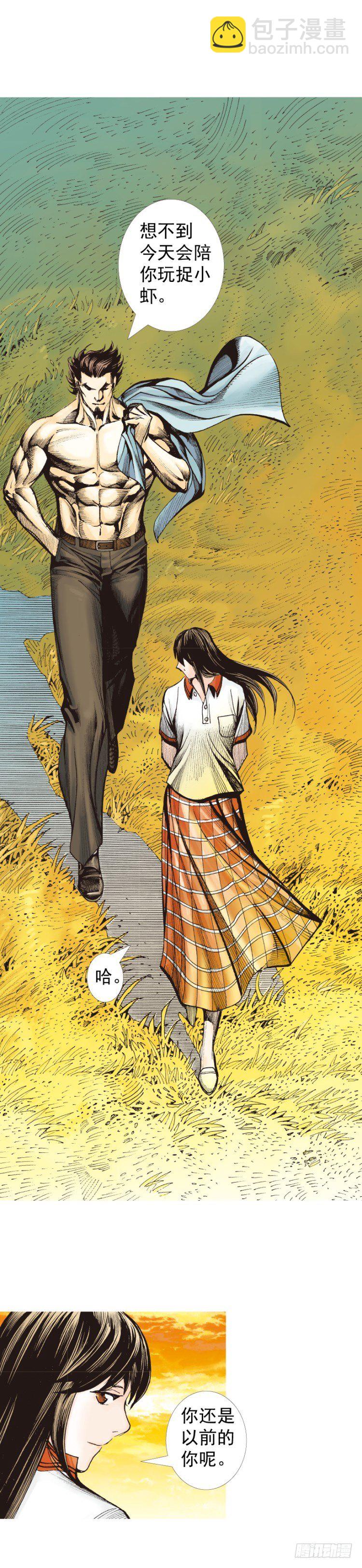 第321话：不死之龙（下）15