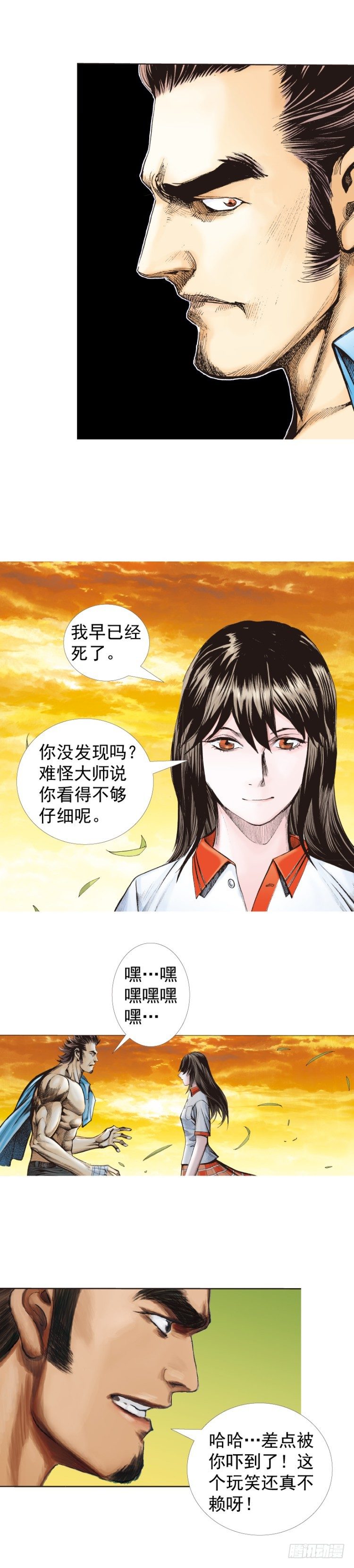 第321话：不死之龙（下）19