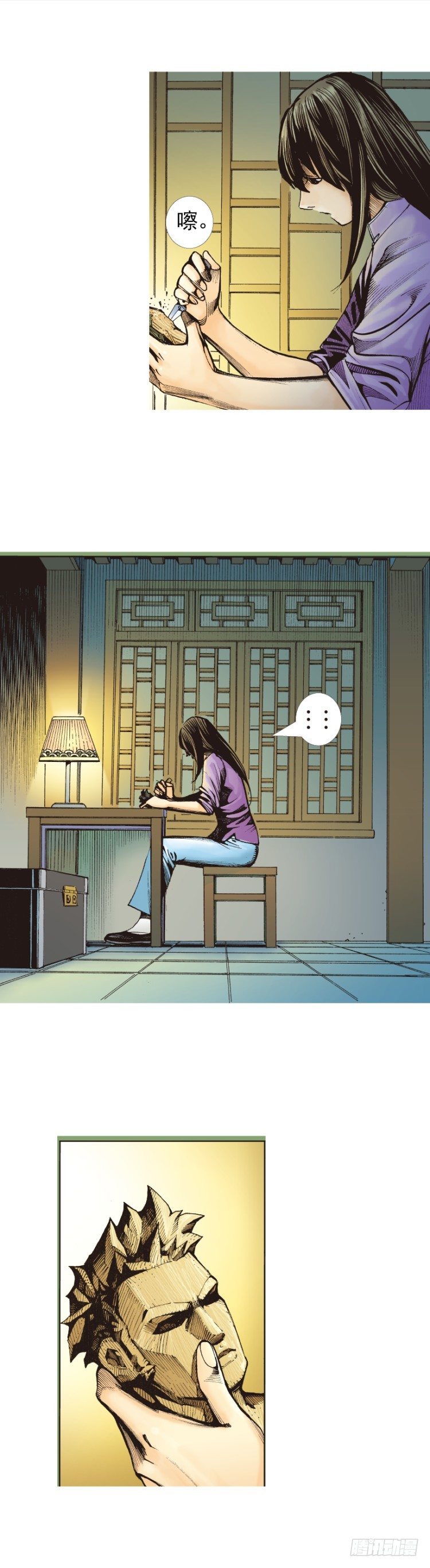 第321话：不死之龙（下）29