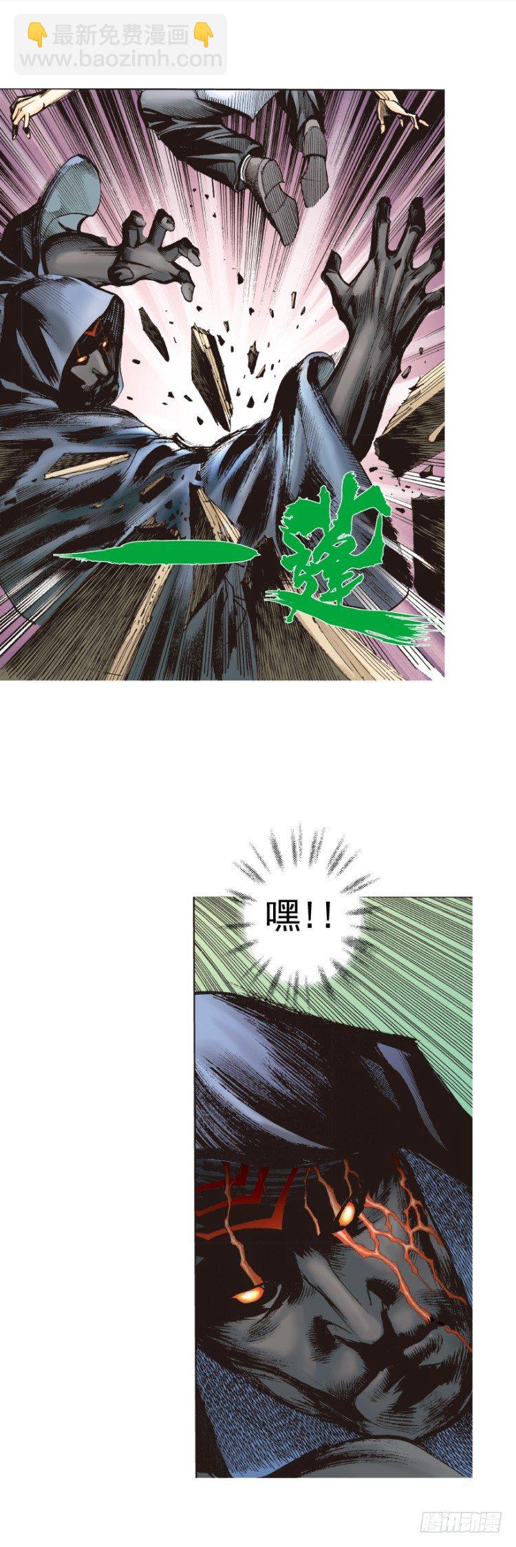 第325话：捕猎者（上）11