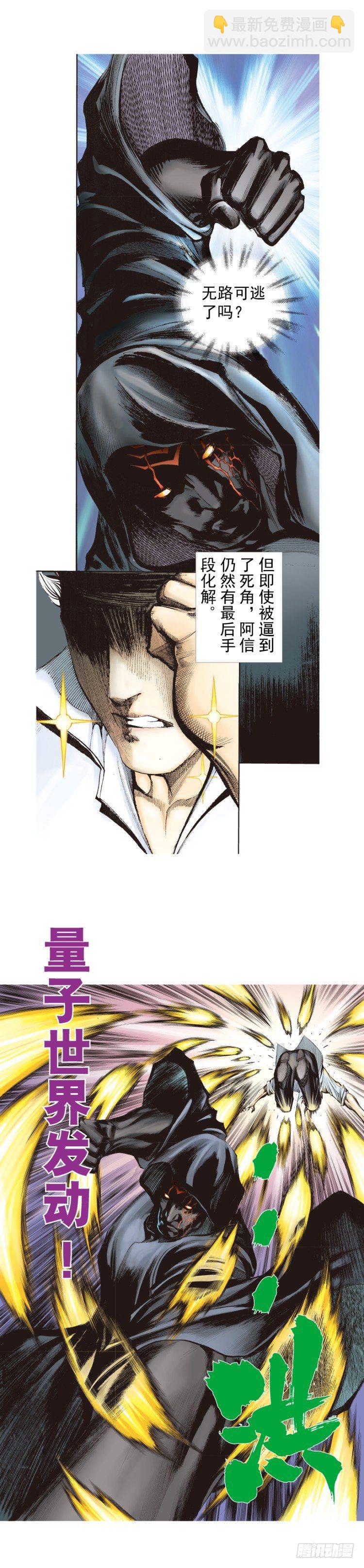 第325话：捕猎者（上）18