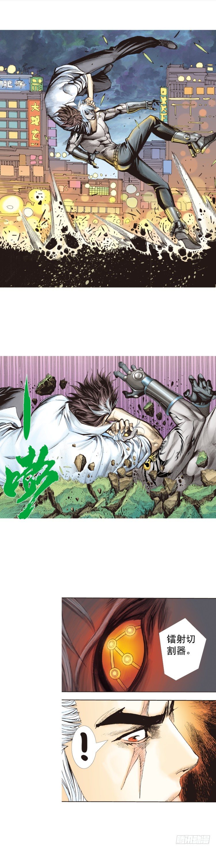 第325话：捕猎者（上）21