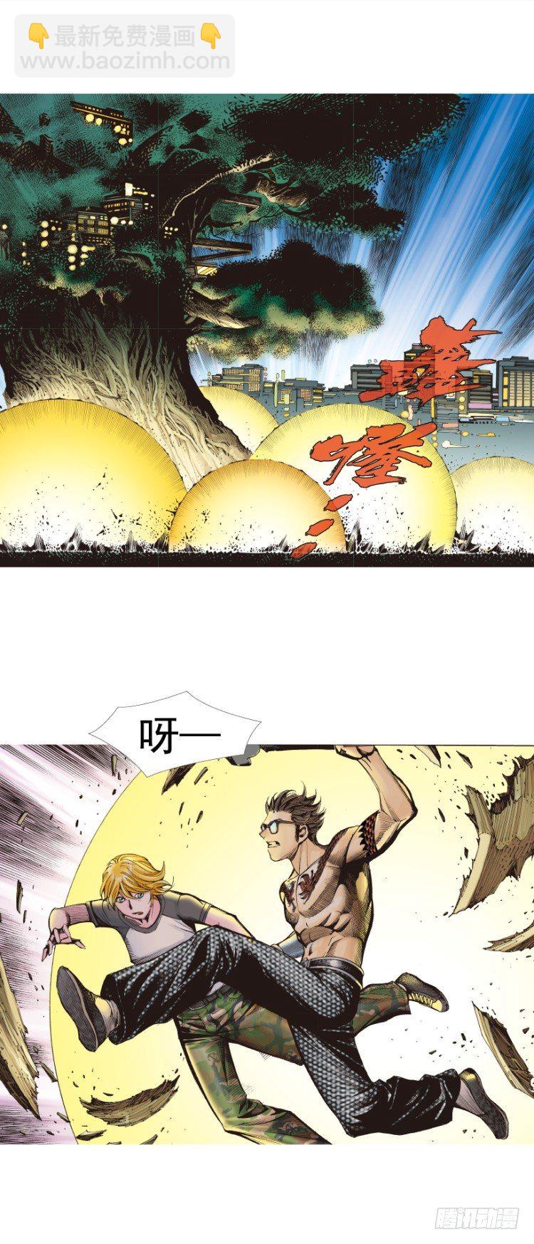 第325话：捕猎者（上）3