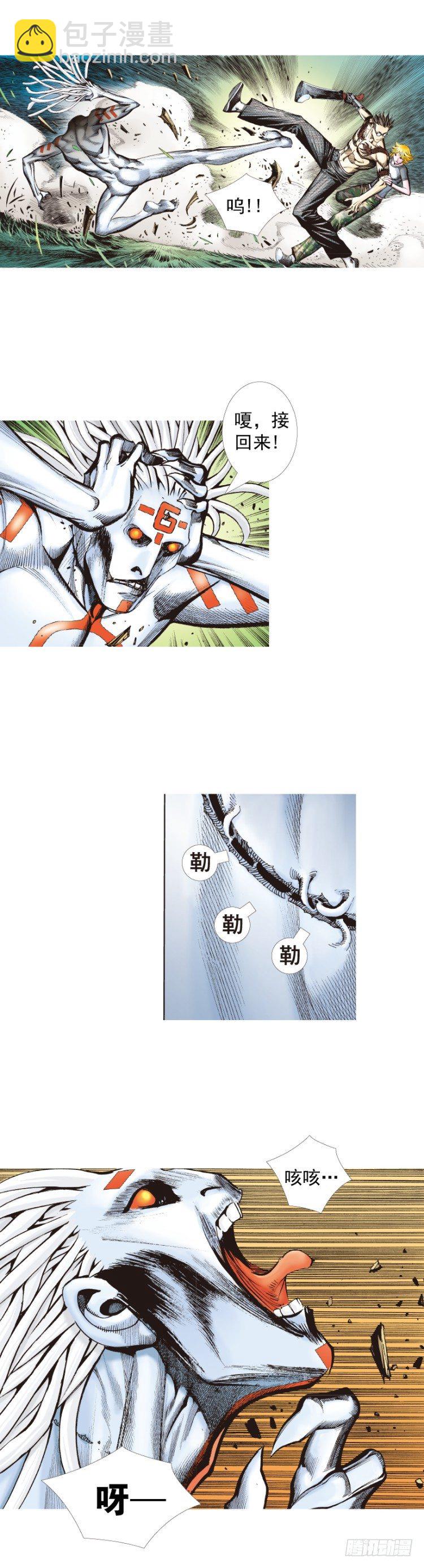 第325话：捕猎者（上）6