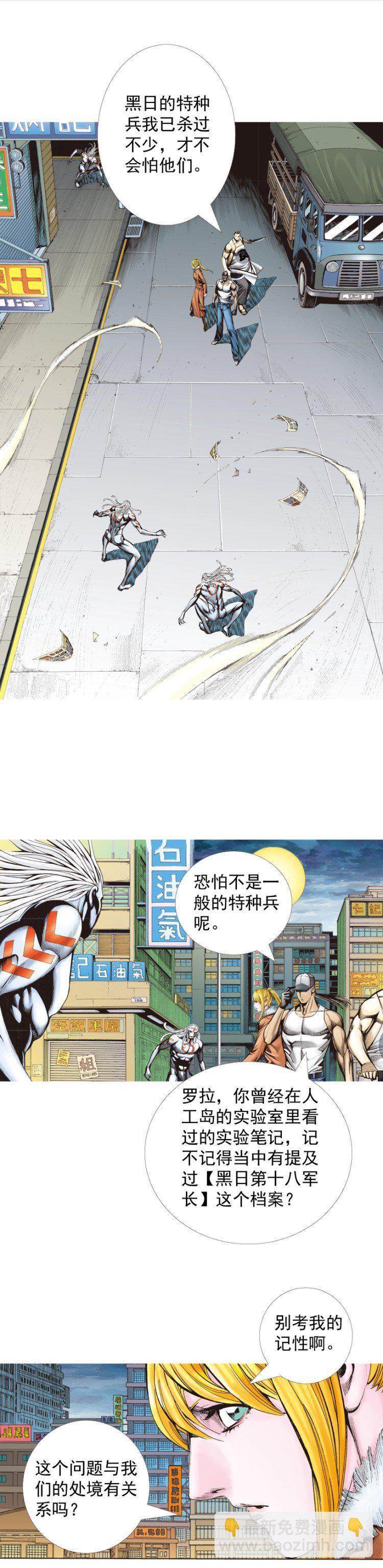 第325话：捕猎者（下）15