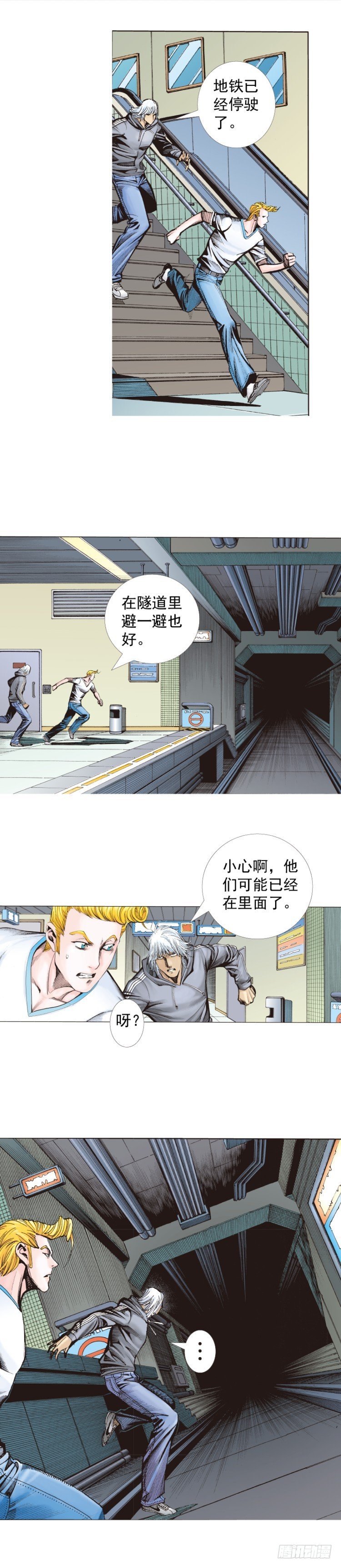 第325话：捕猎者（下）18