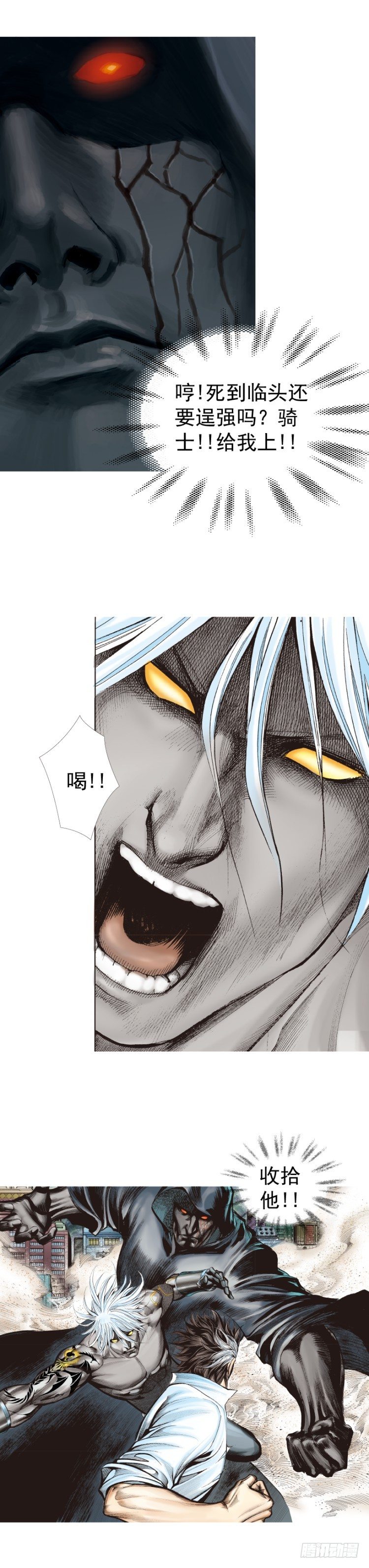 第325话：捕猎者（下）2
