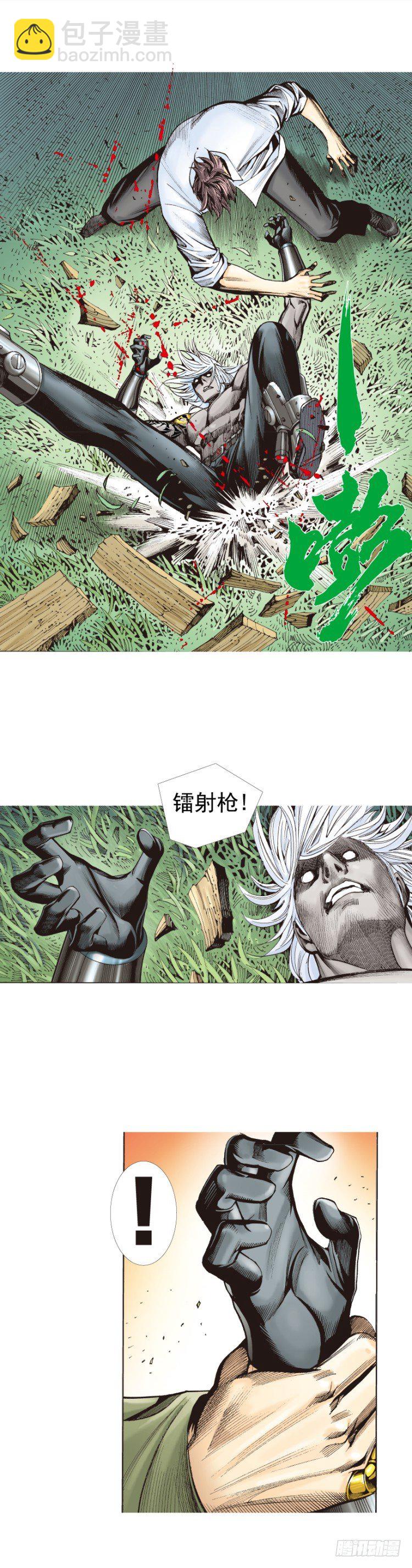 第326话：最后的军长（下）15