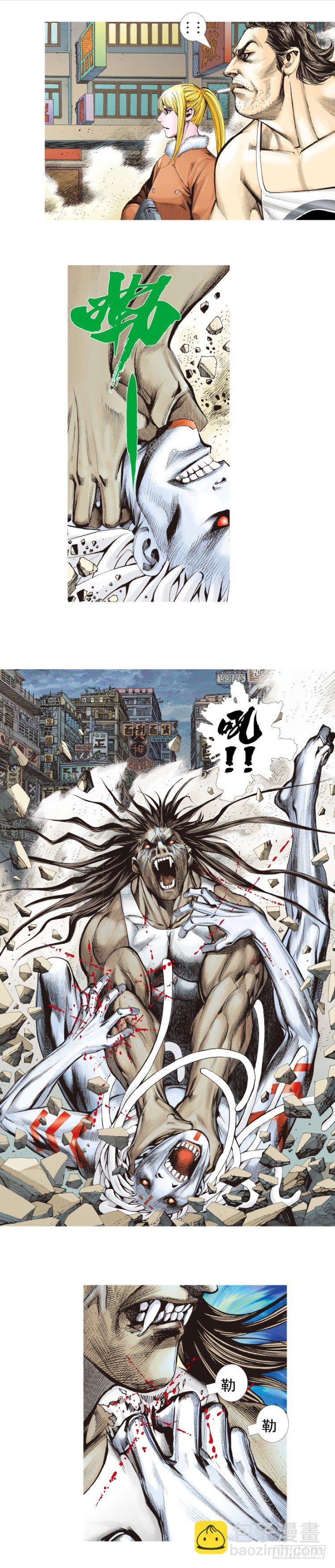 第332话：由远方来的人（下）3