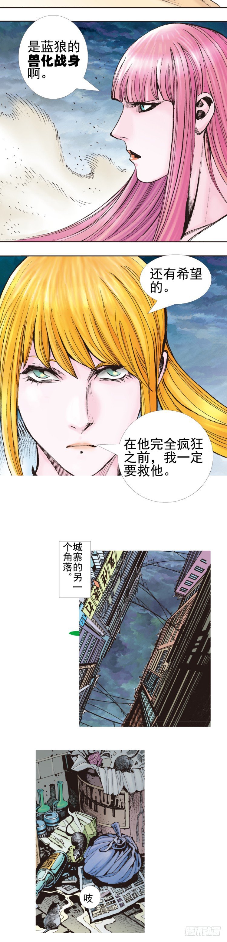 第332话：由远方来的人（下）6