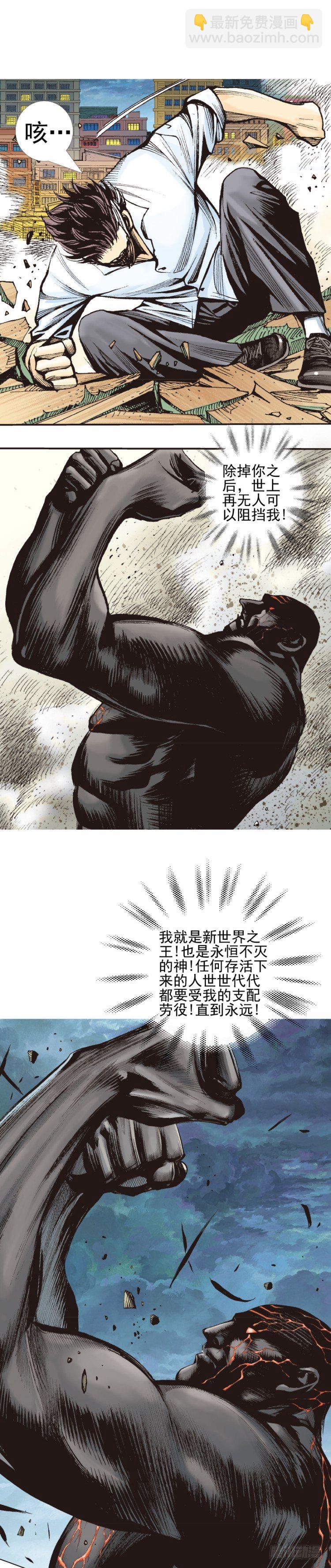第333话：阿信的决意（上）12