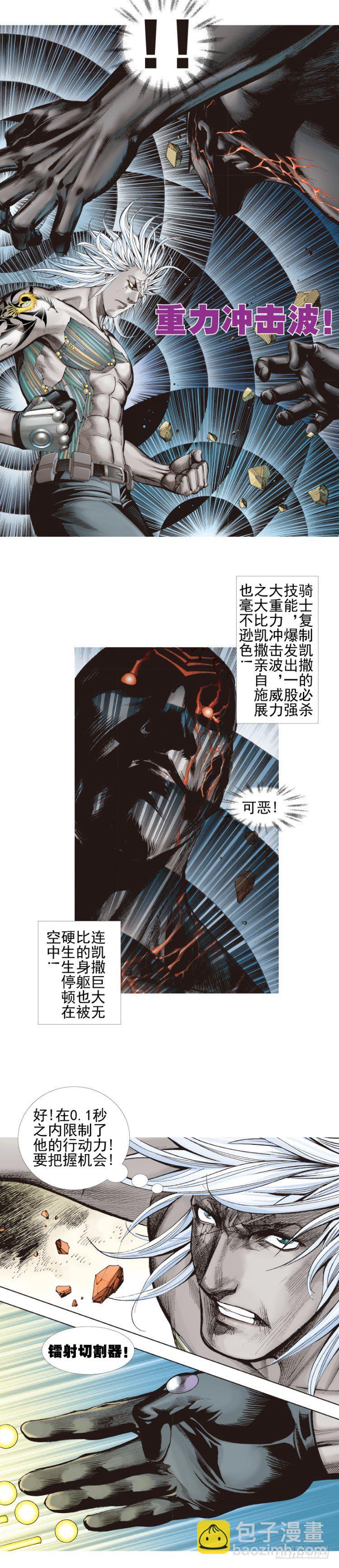 第336话：最后战役（上）3