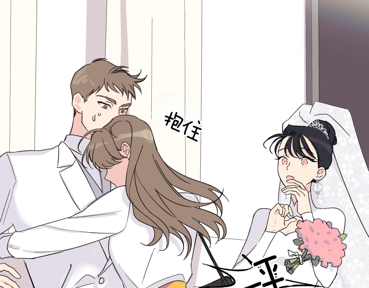 第1话 狗血的婚礼19