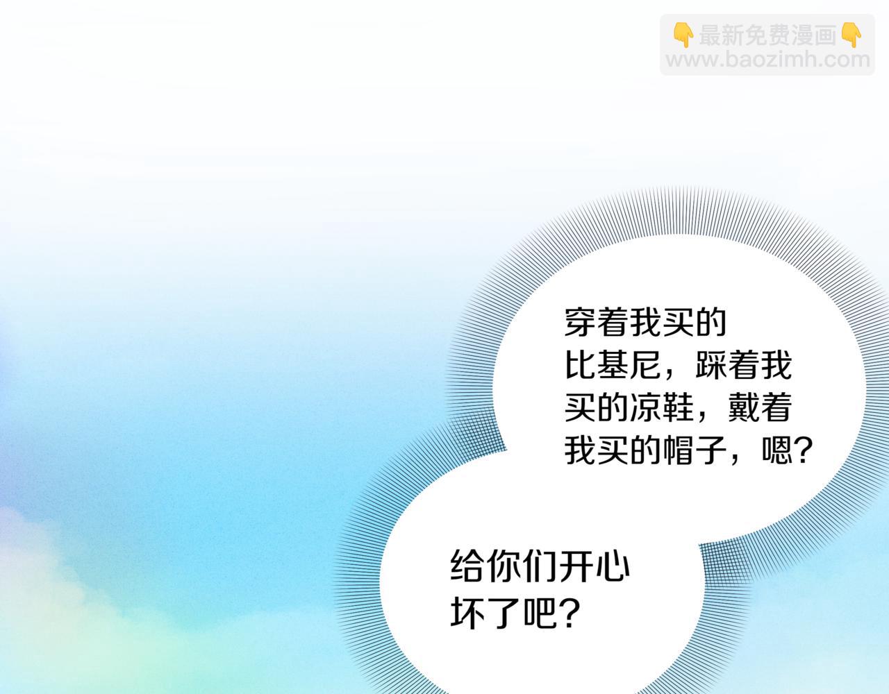 第1话 狗血的婚礼80