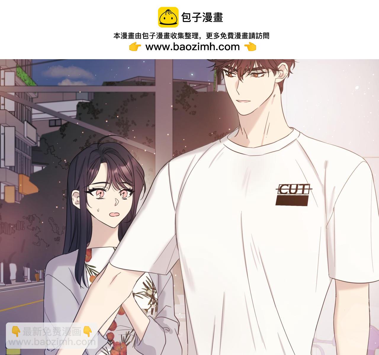 第3话 暴揍渣男1