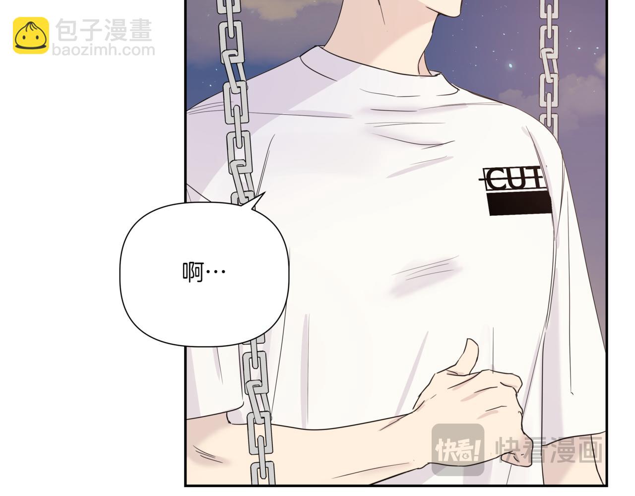 第3话 暴揍渣男101