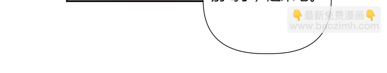 第3话 暴揍渣男108