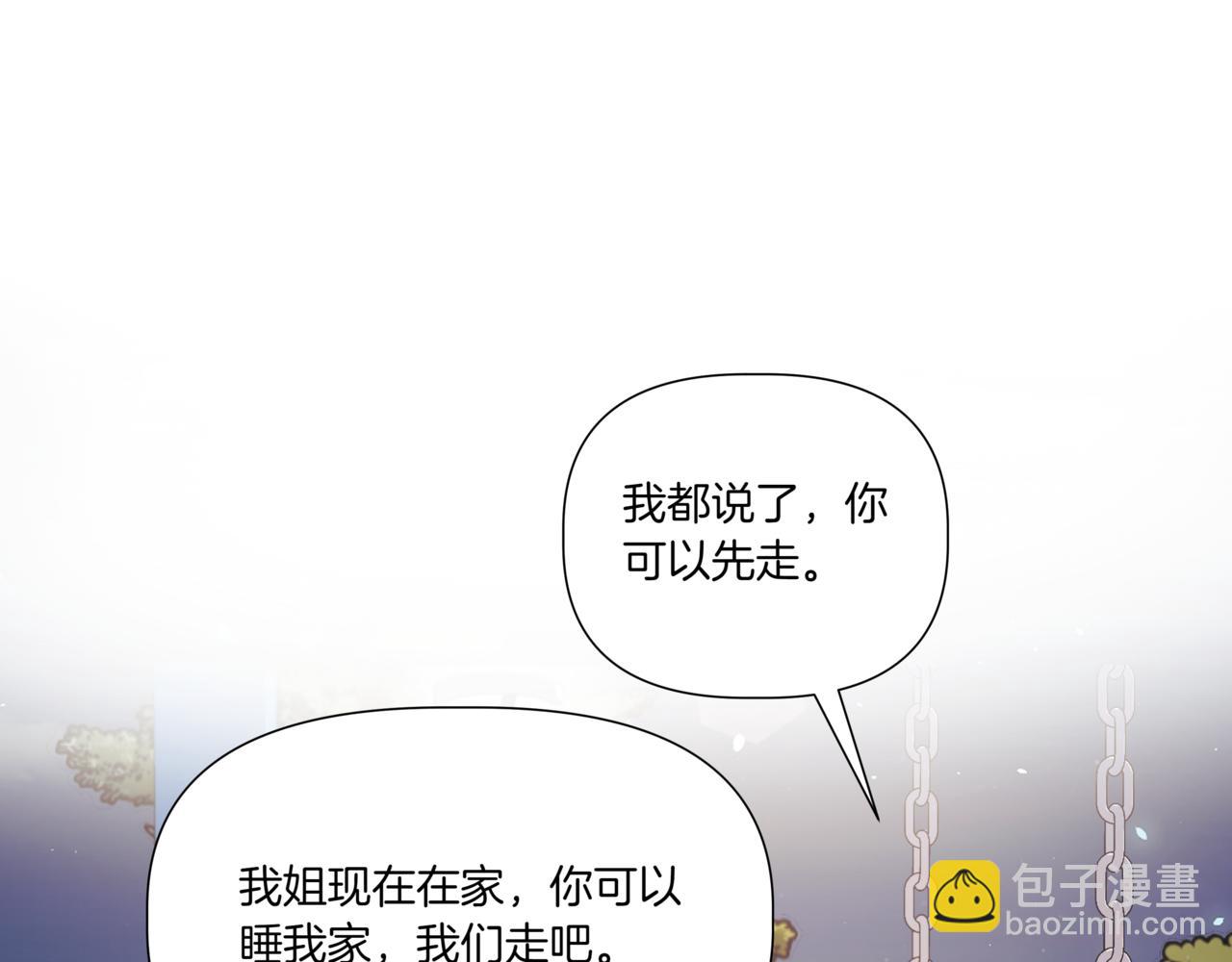 第3话 暴揍渣男109