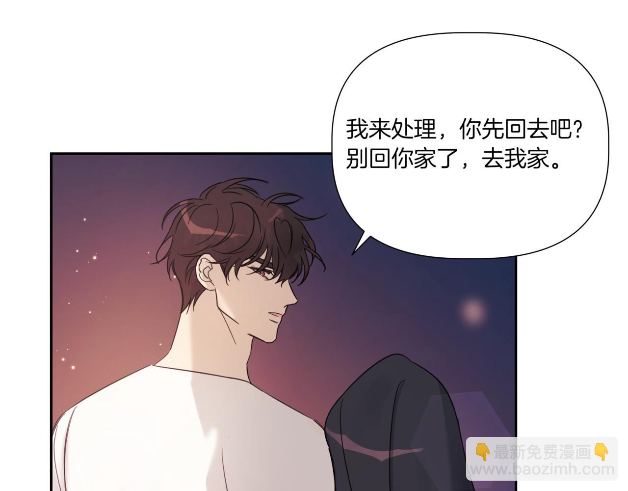 第3话 暴揍渣男11