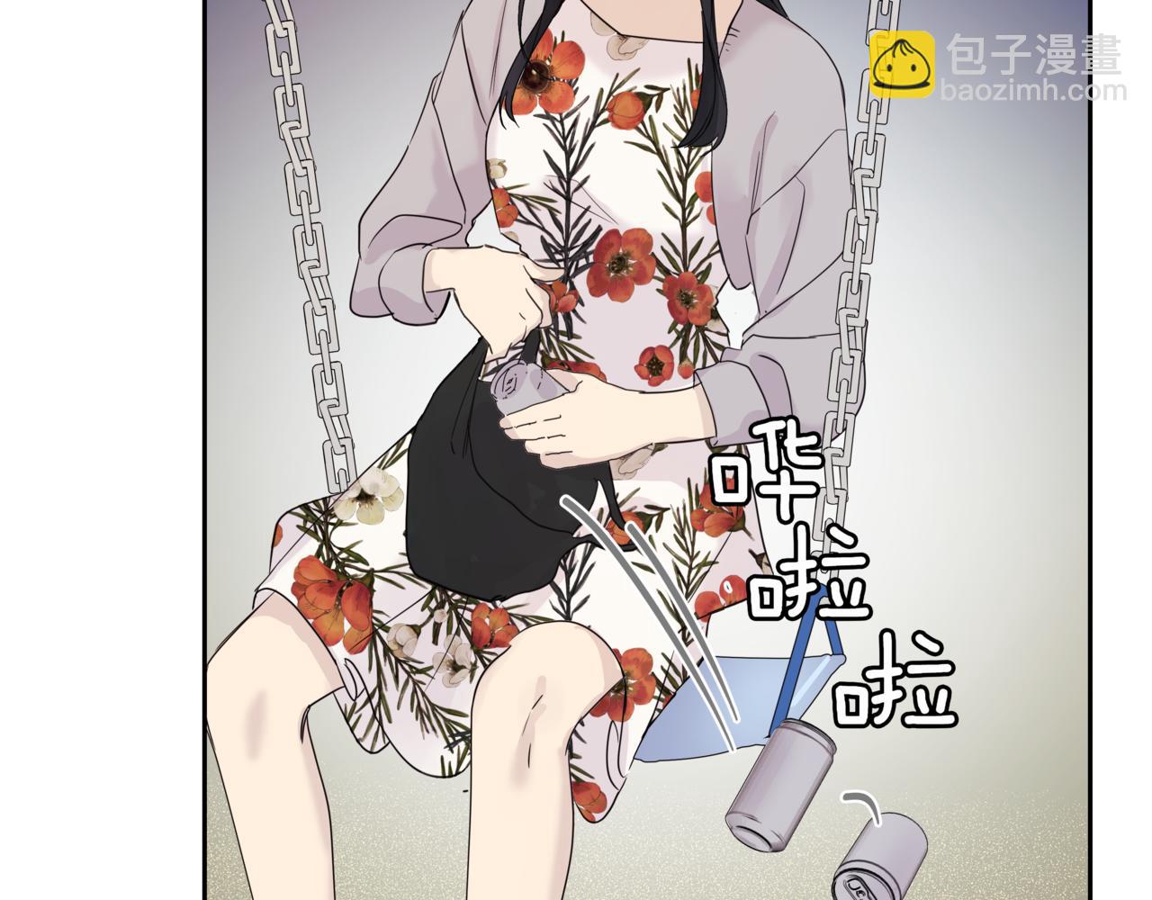 第3话 暴揍渣男113