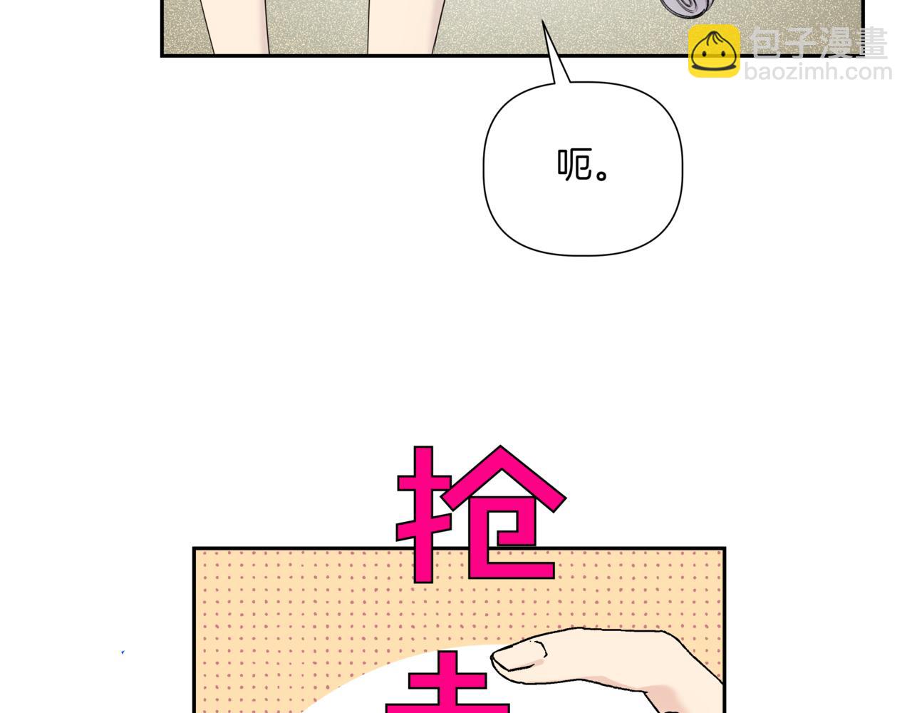 第3话 暴揍渣男114
