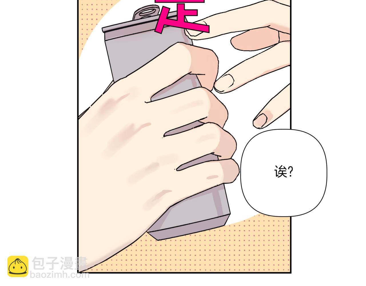 第3话 暴揍渣男115