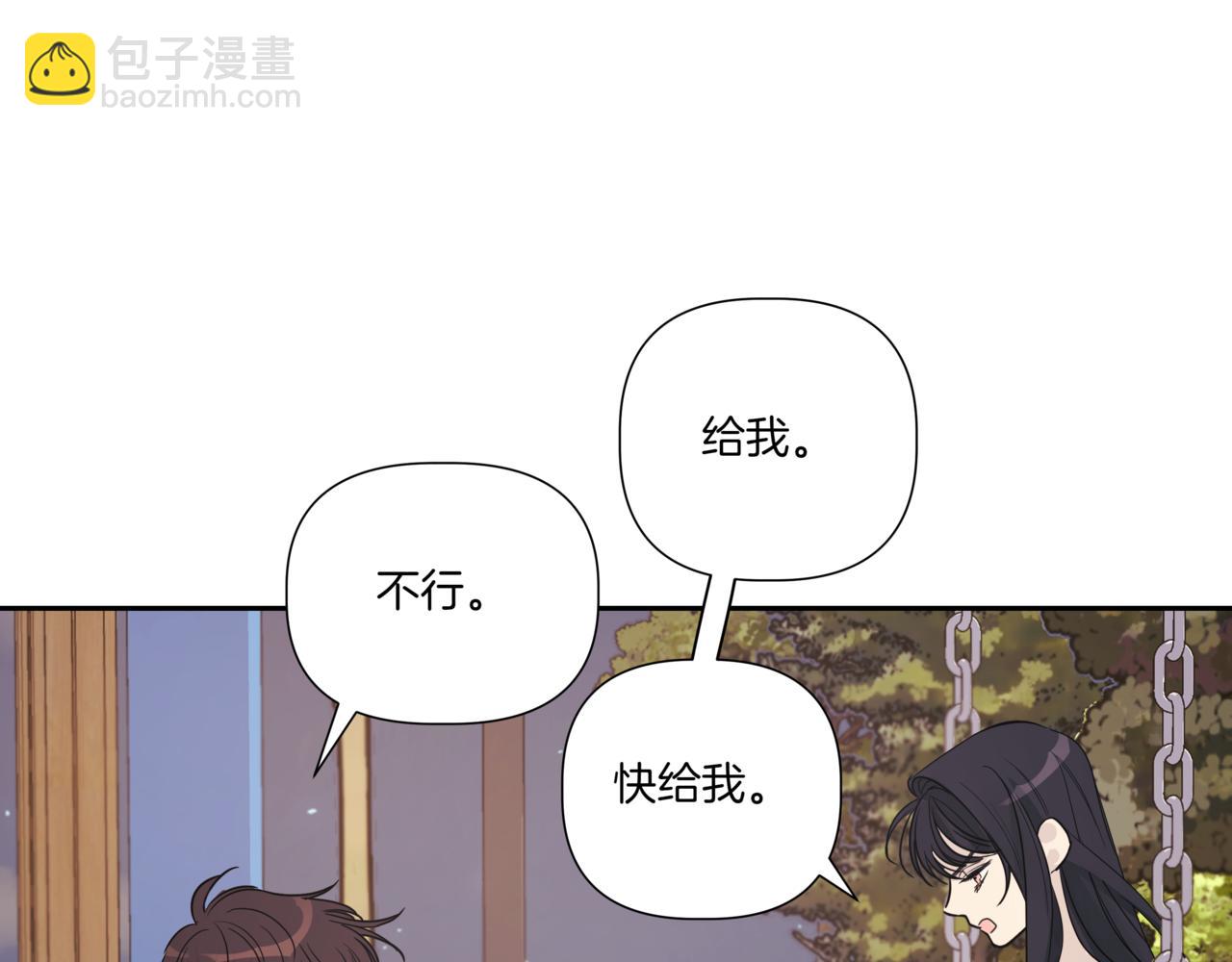 第3话 暴揍渣男116