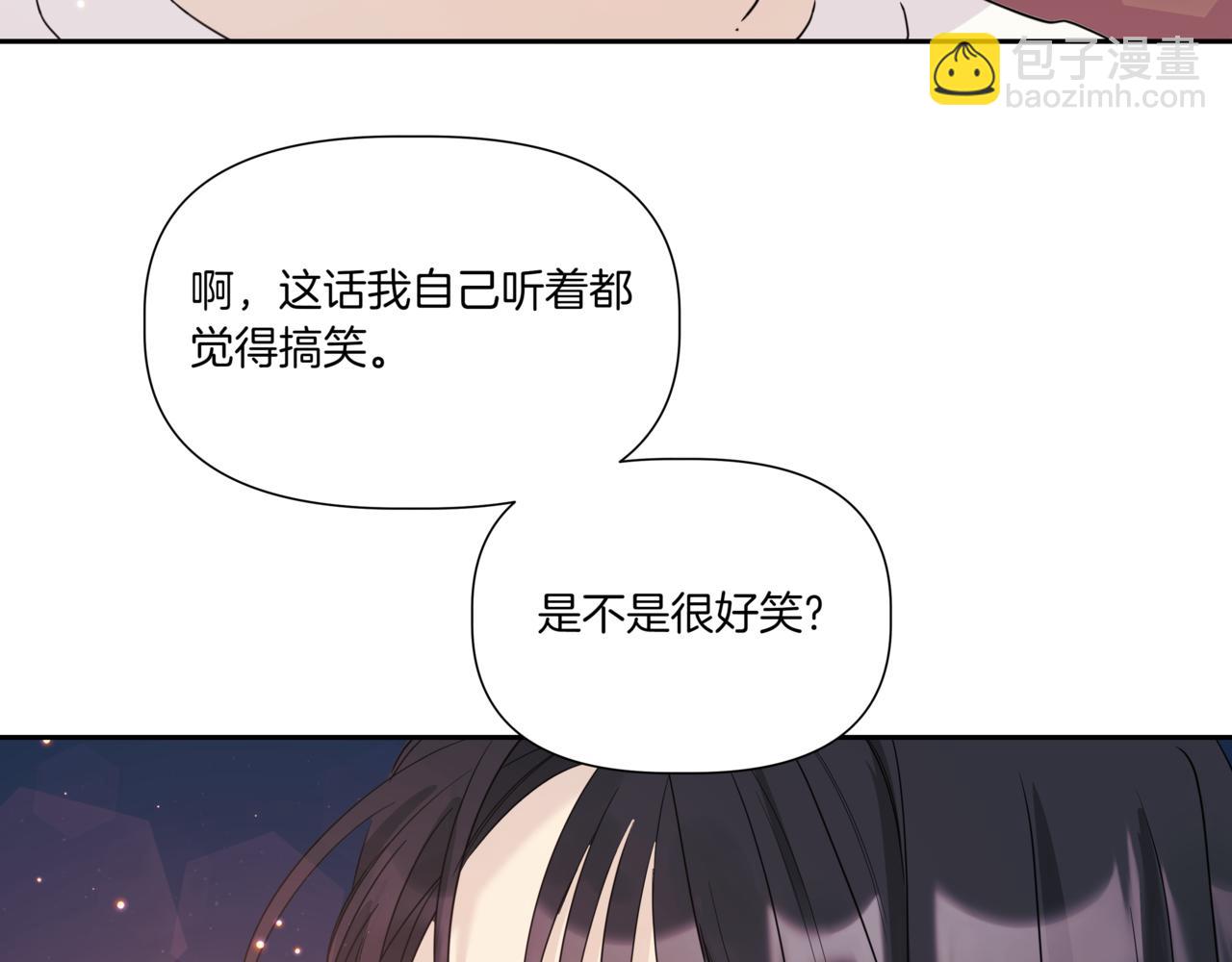 第3话 暴揍渣男126