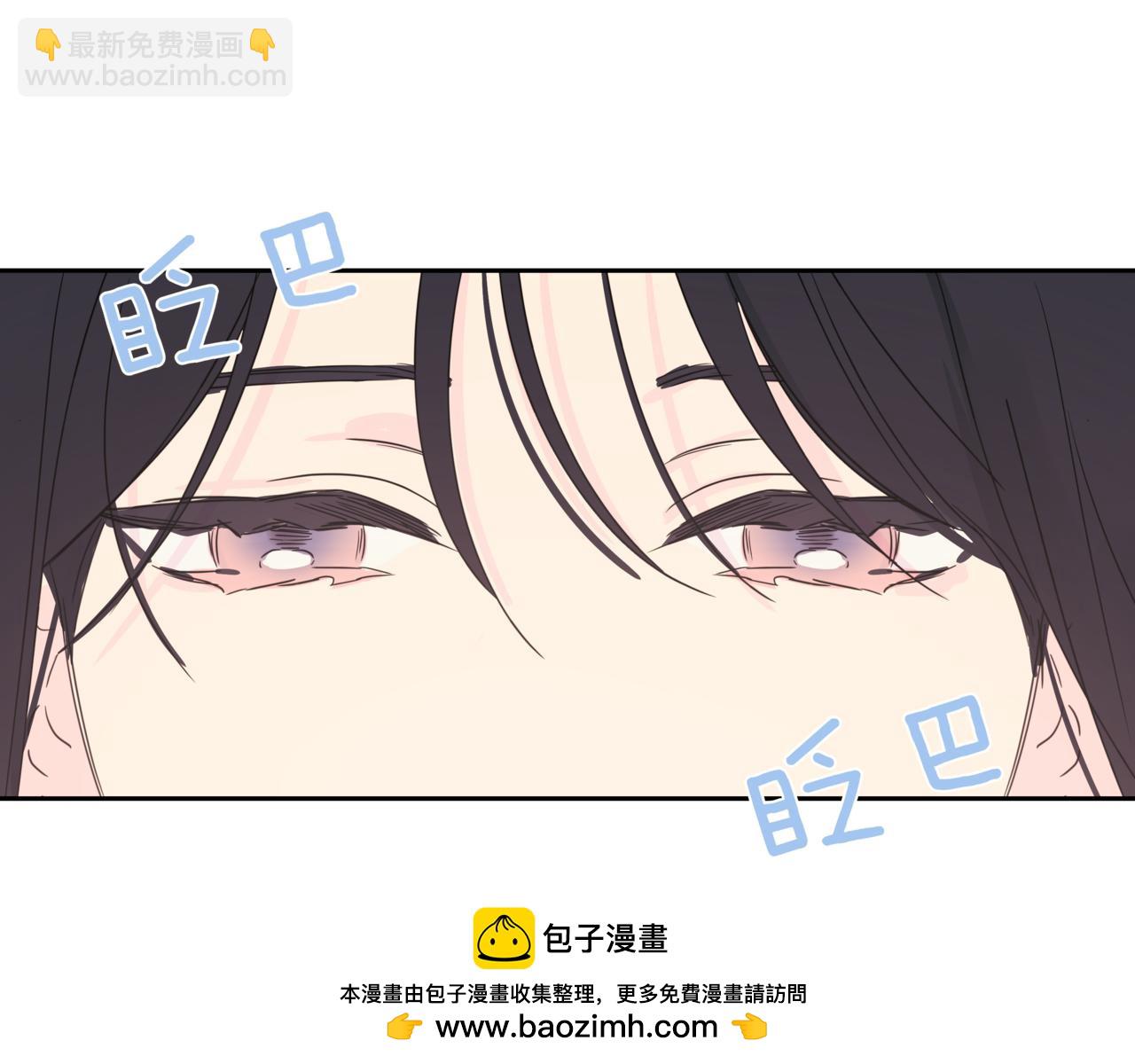 第3话 暴揍渣男138