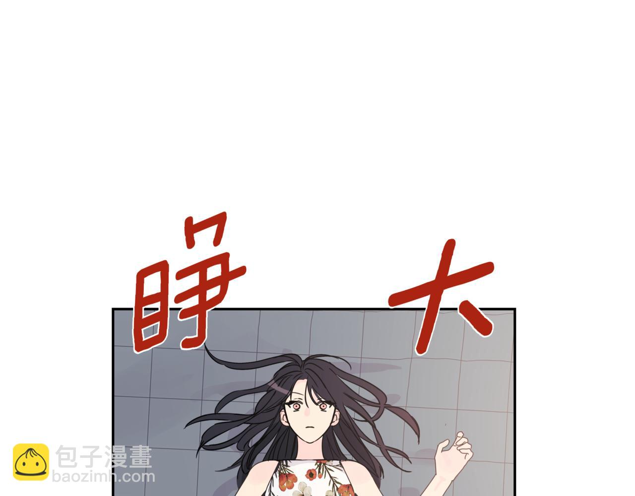 第3话 暴揍渣男139