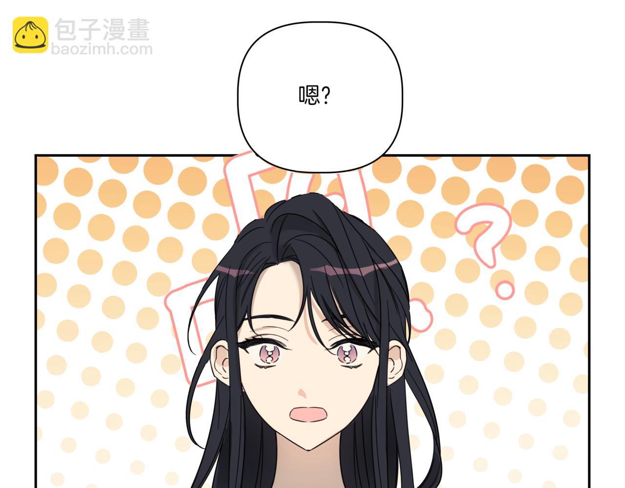 第3话 暴揍渣男14