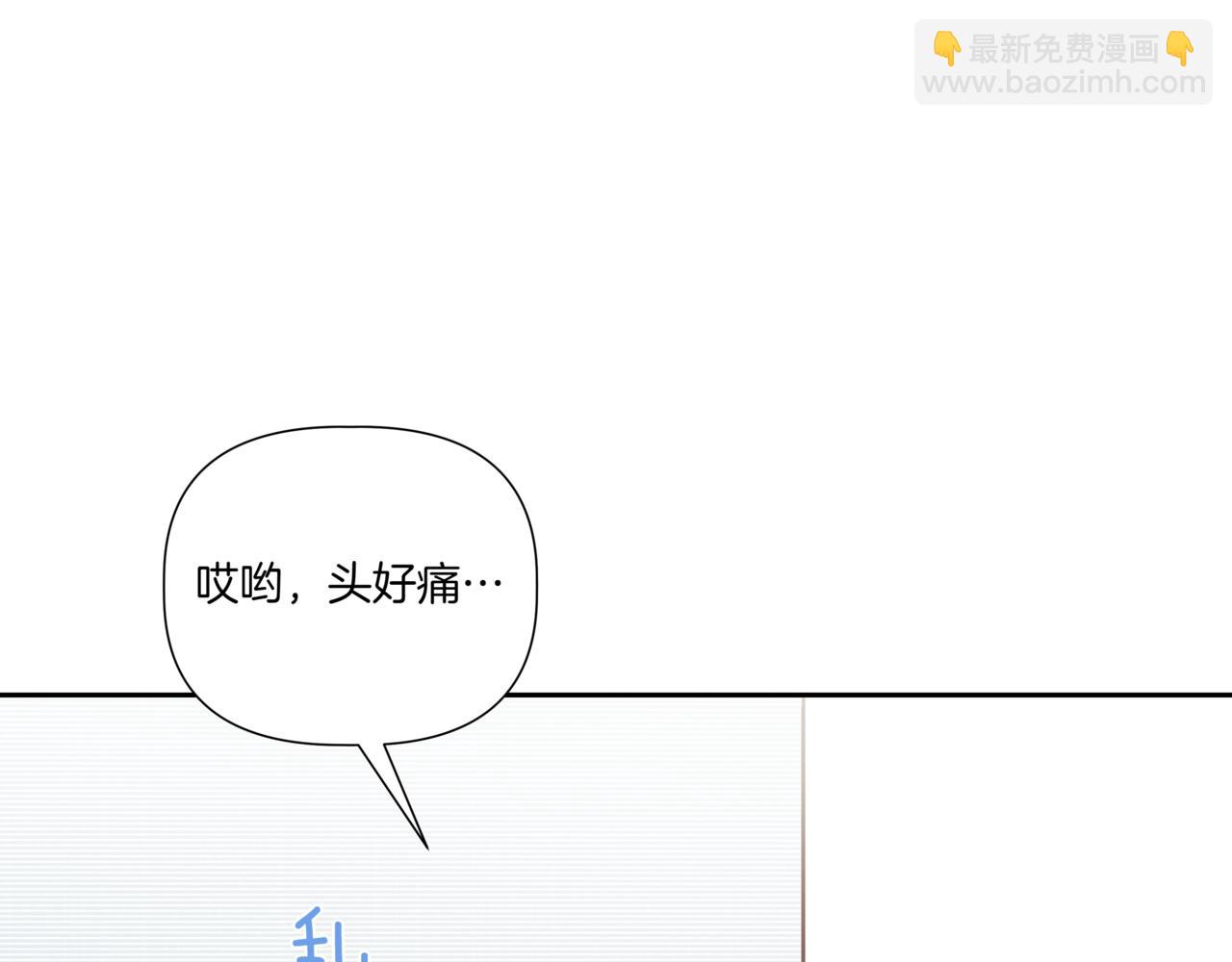 第3话 暴揍渣男142