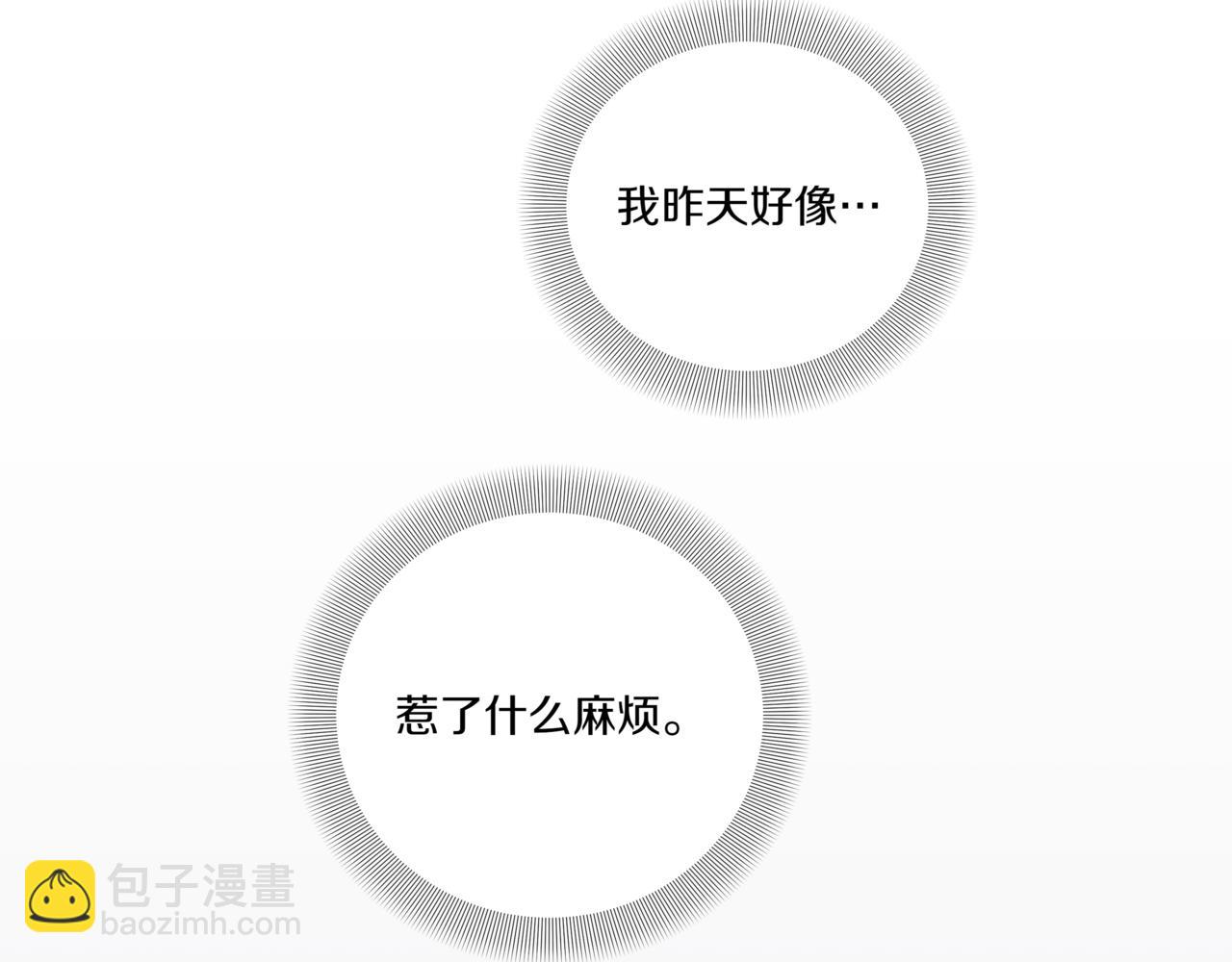第3话 暴揍渣男146