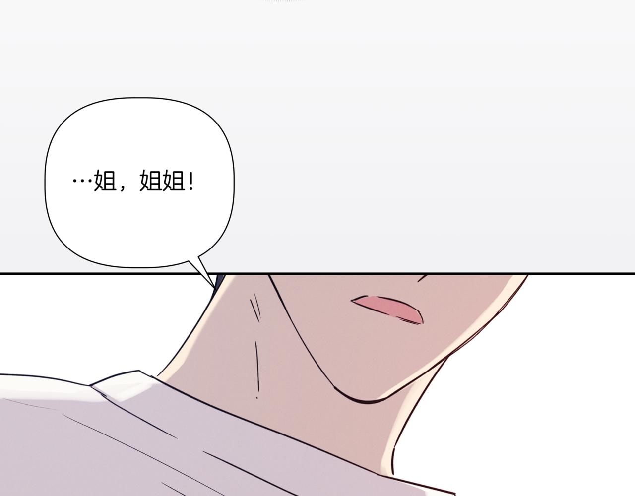 第3话 暴揍渣男147
