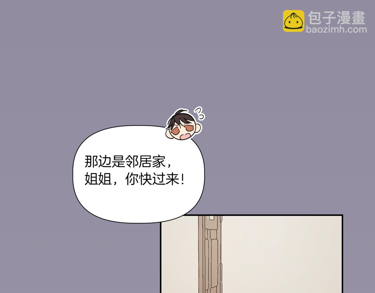 第3话 暴揍渣男153