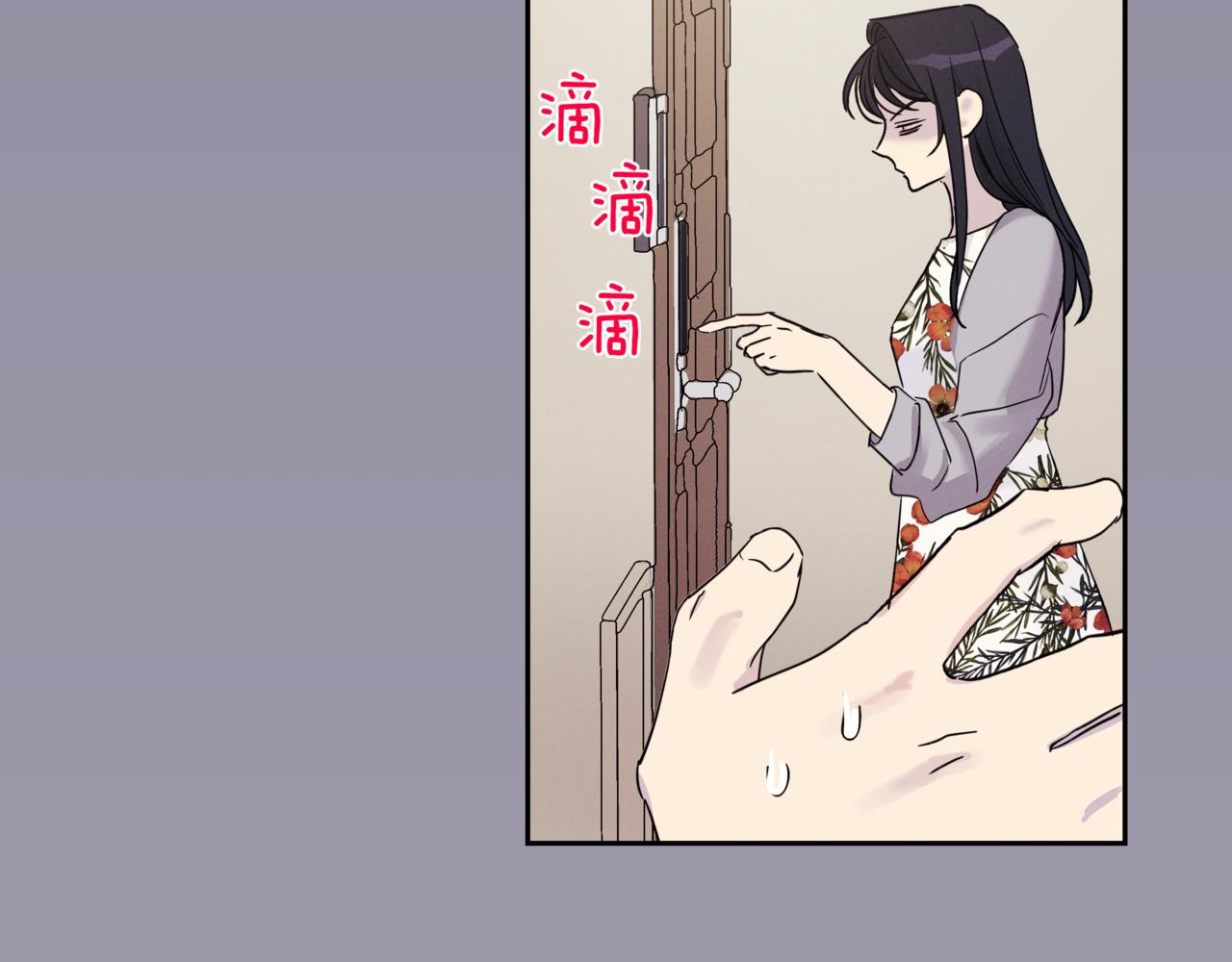 第3话 暴揍渣男154