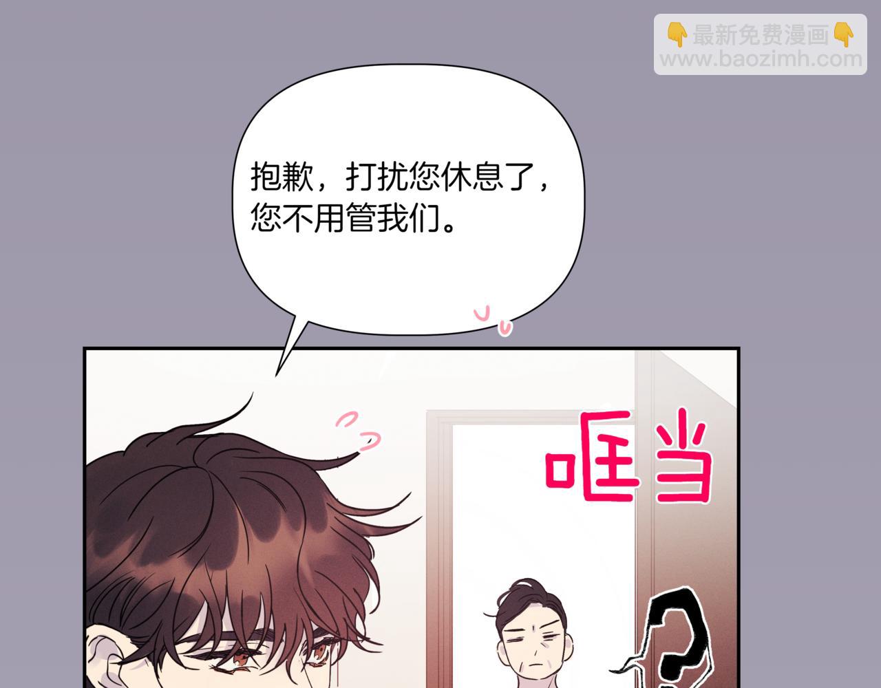 第3话 暴揍渣男159