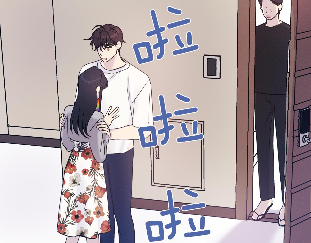 第3话 暴揍渣男164