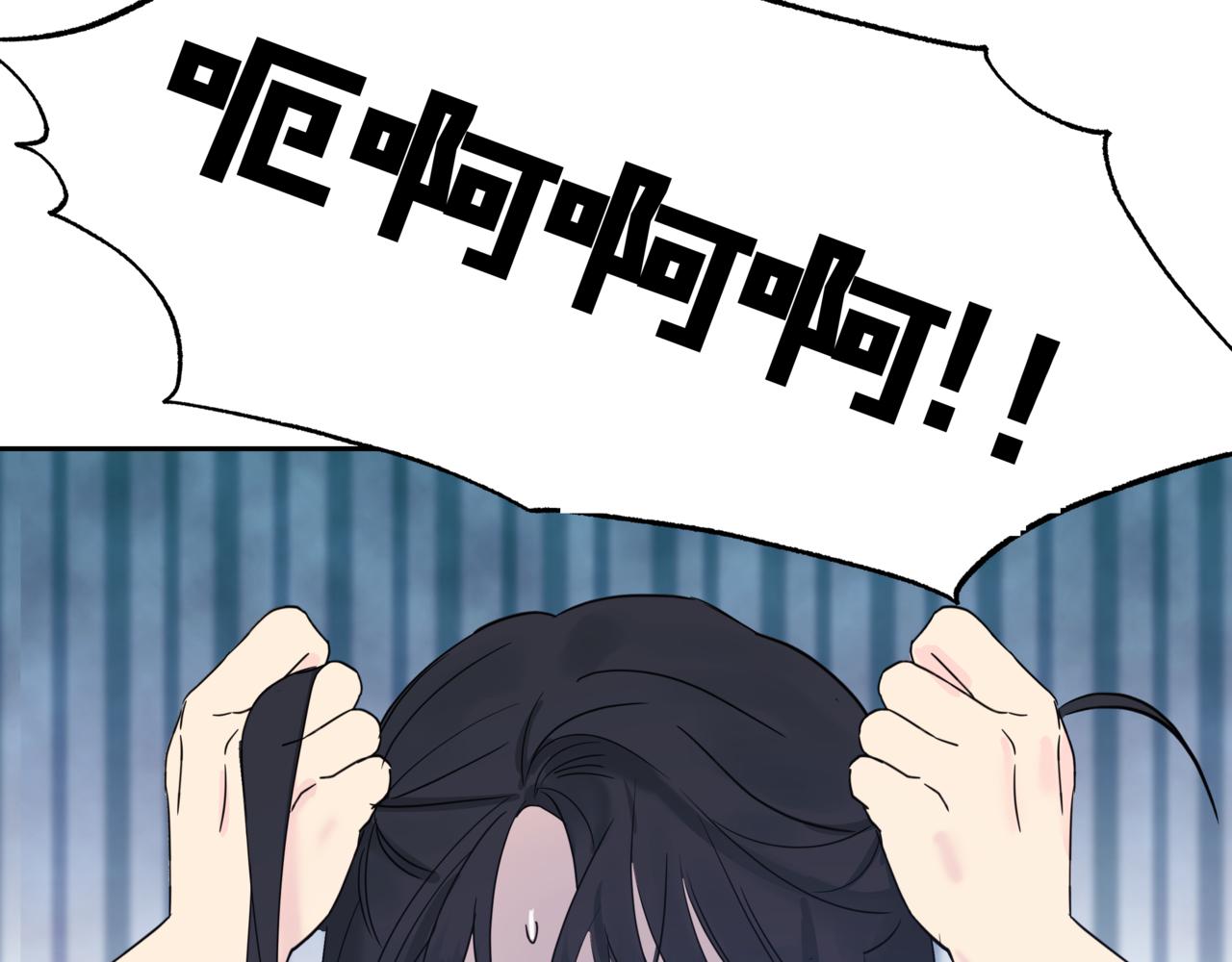 第3话 暴揍渣男169