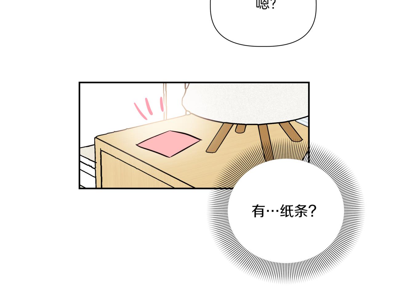 第3话 暴揍渣男173