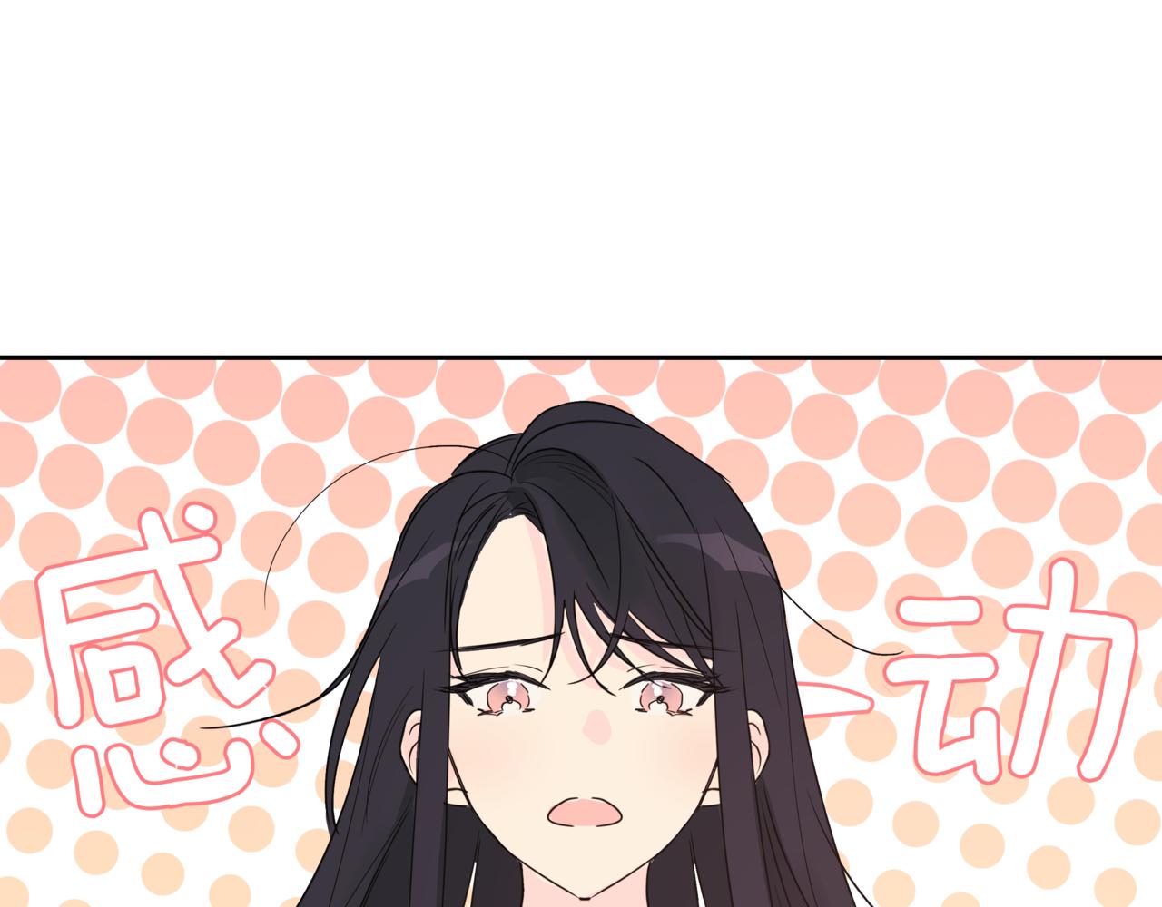 第3话 暴揍渣男174