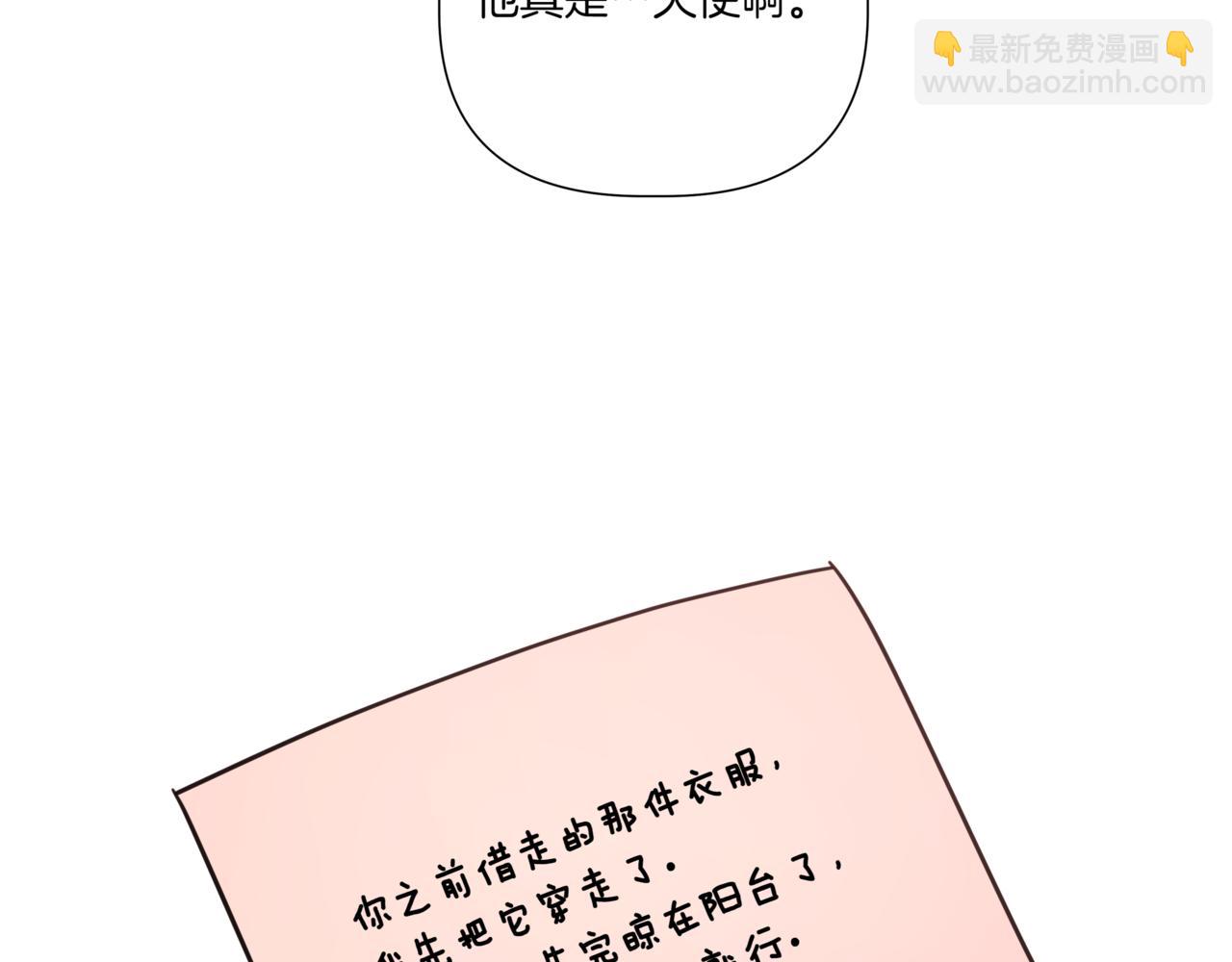 第3话 暴揍渣男176