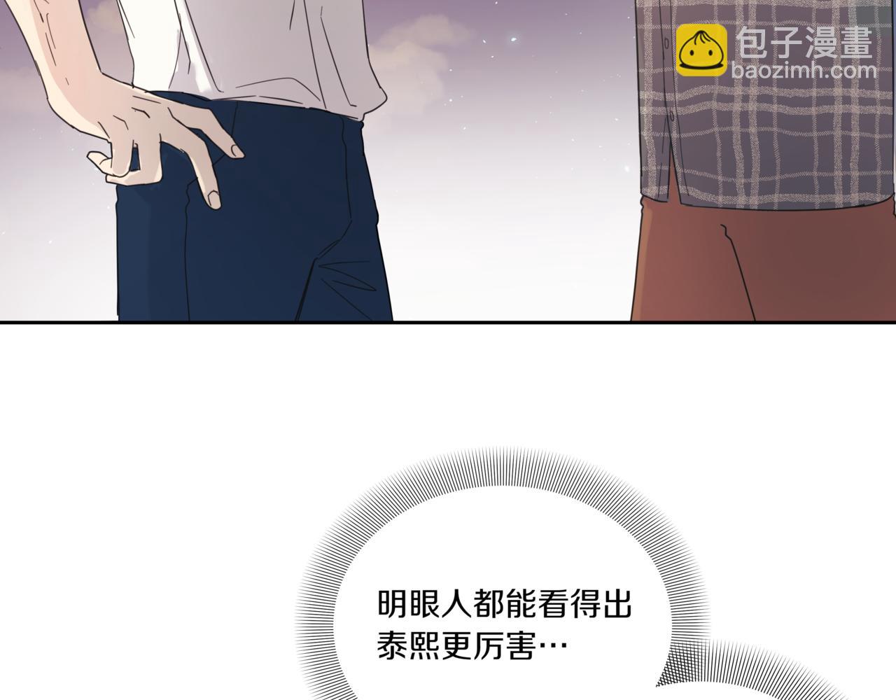 第3话 暴揍渣男26
