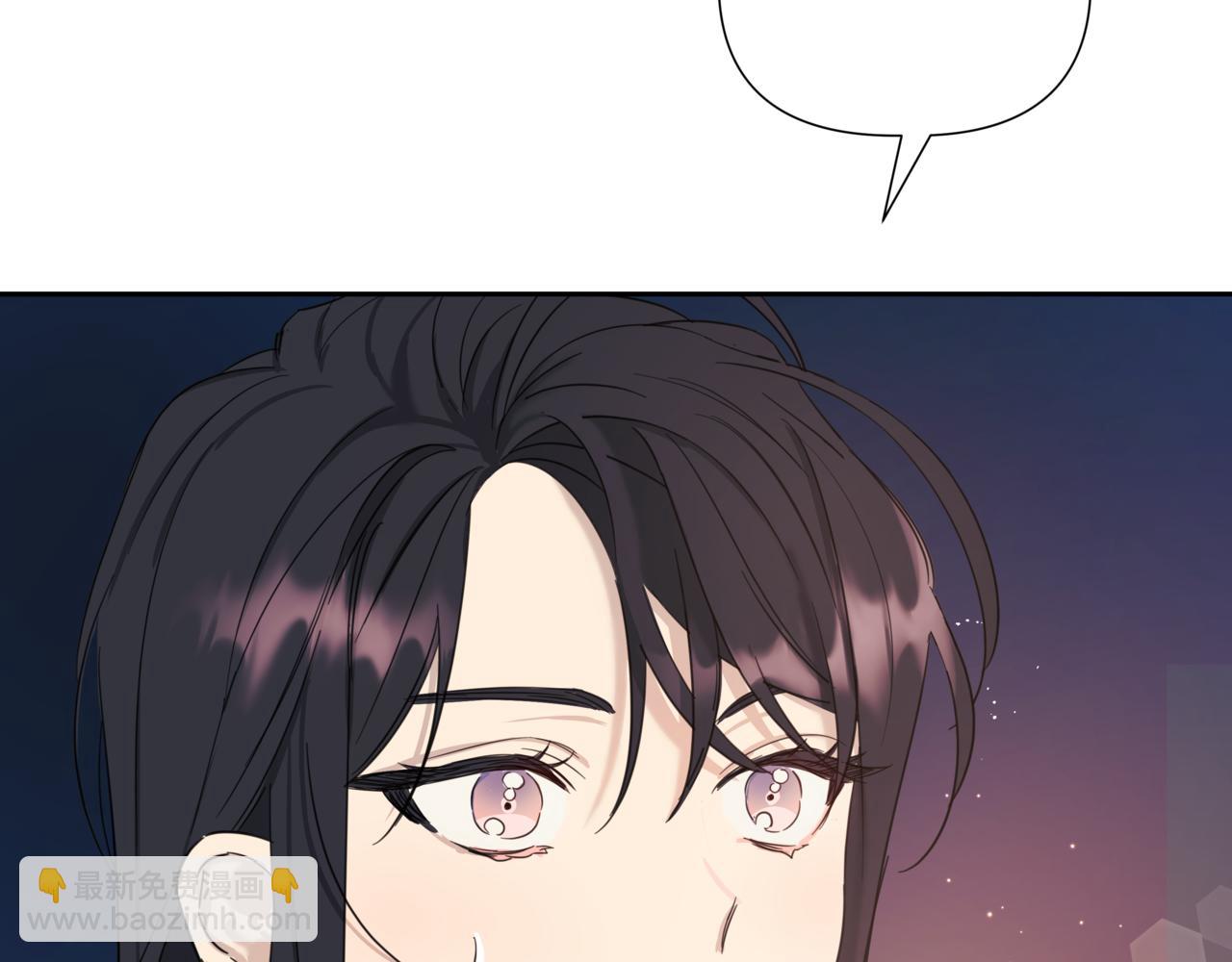 第3话 暴揍渣男3