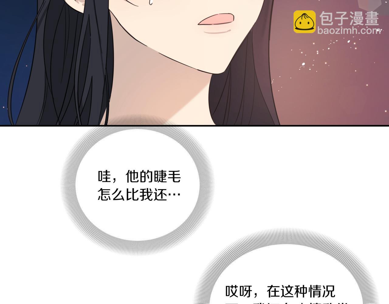 第3话 暴揍渣男4