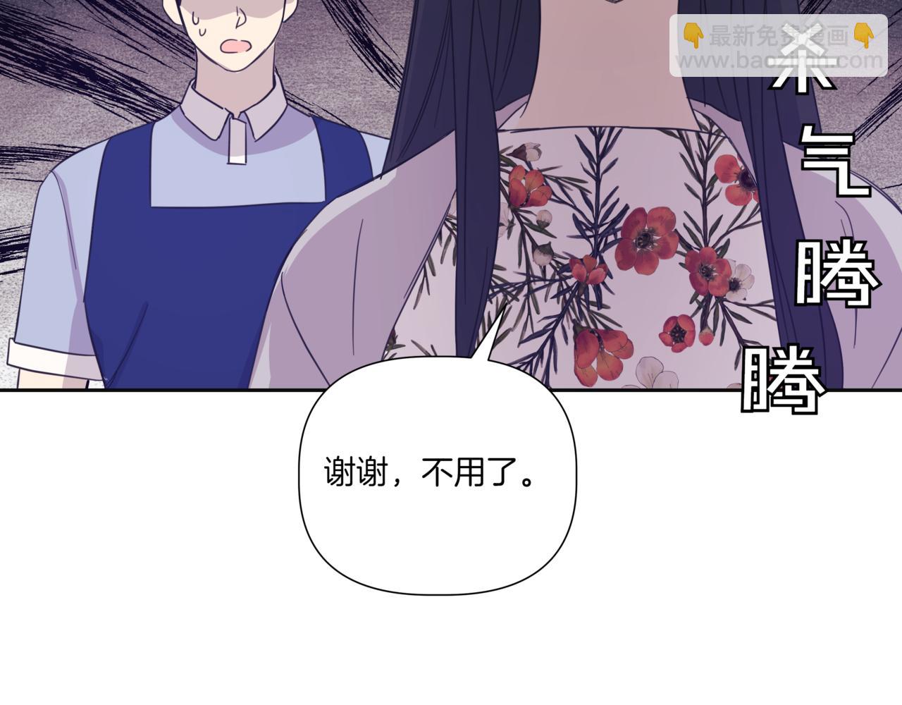 第3话 暴揍渣男41