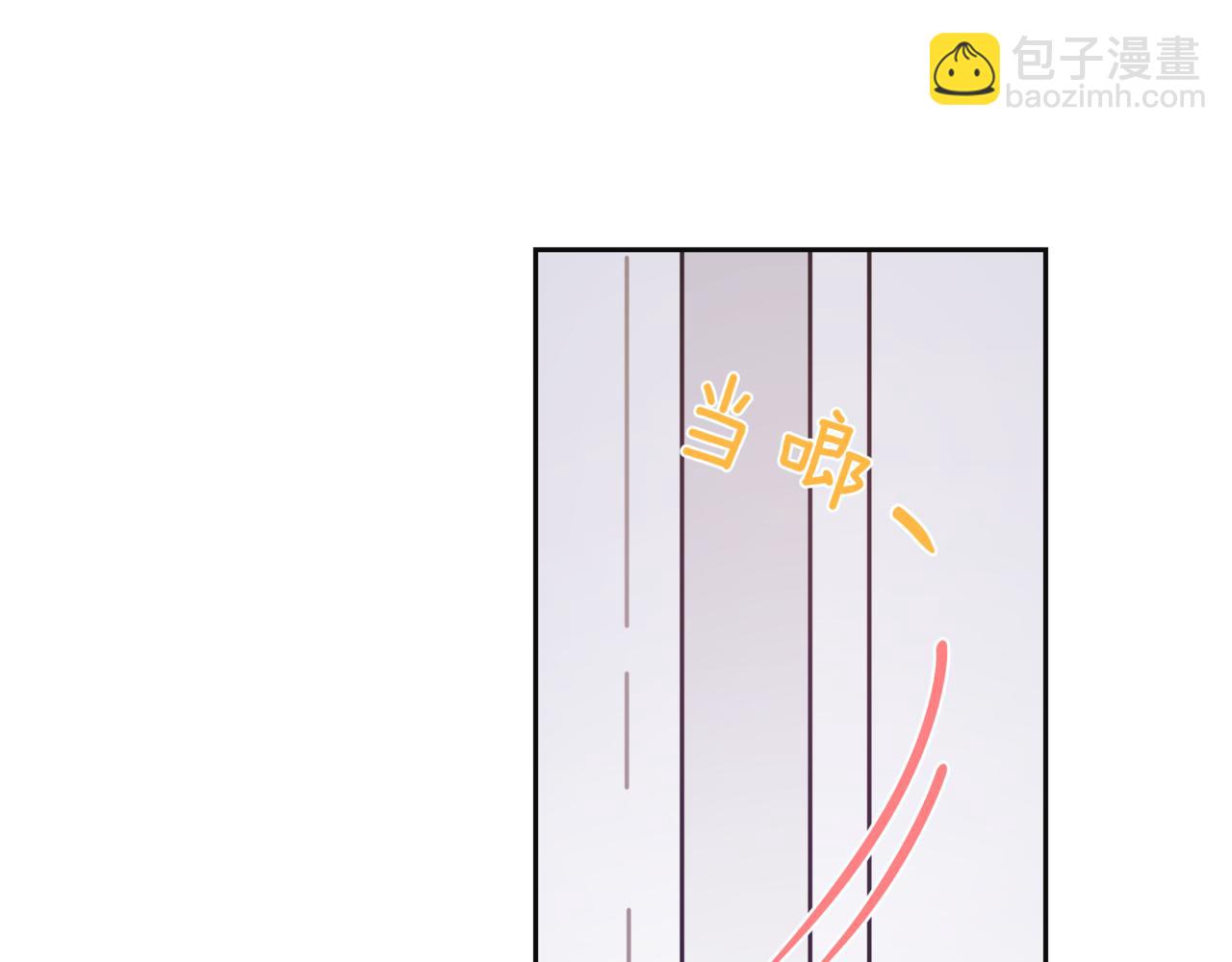 第3话 暴揍渣男42