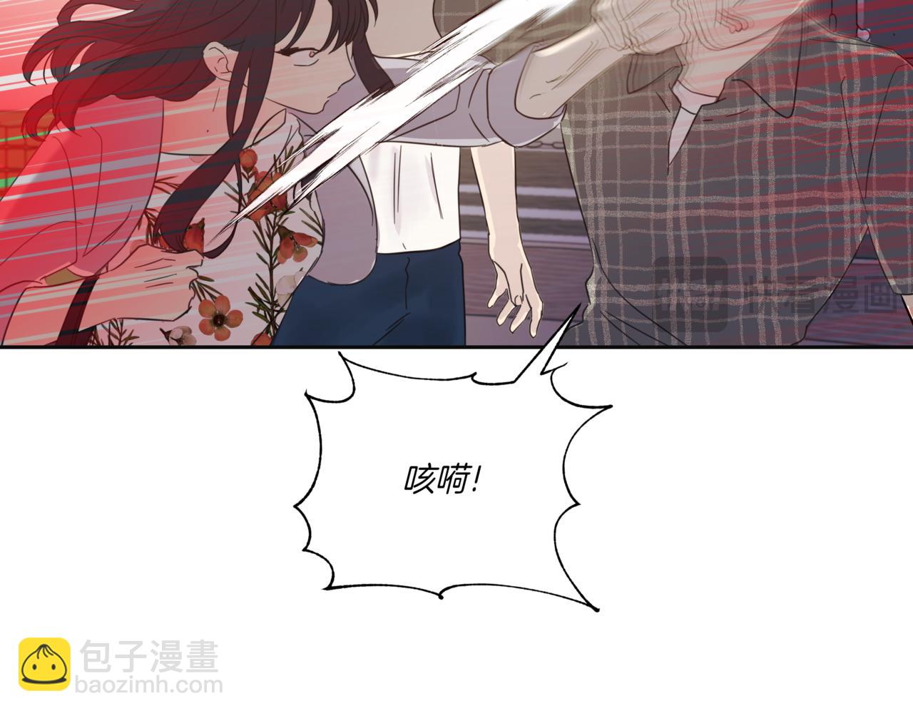 第3话 暴揍渣男51