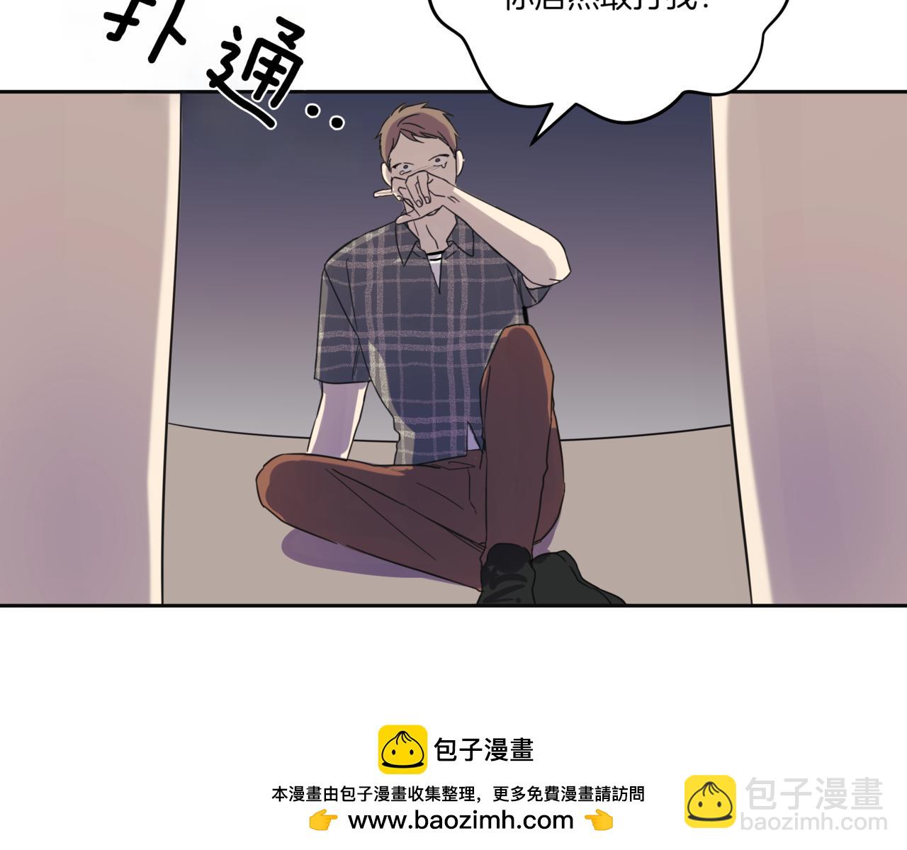 第3话 暴揍渣男53