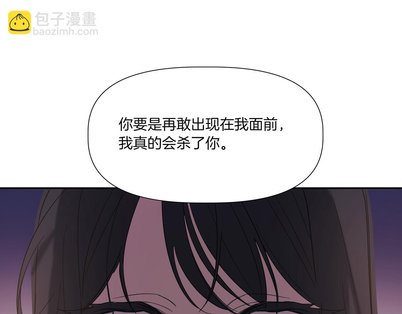 第3话 暴揍渣男59